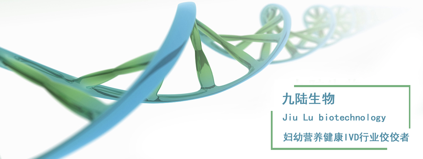 維生素檢測(cè)儀